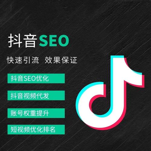 阿克苏抖音广告